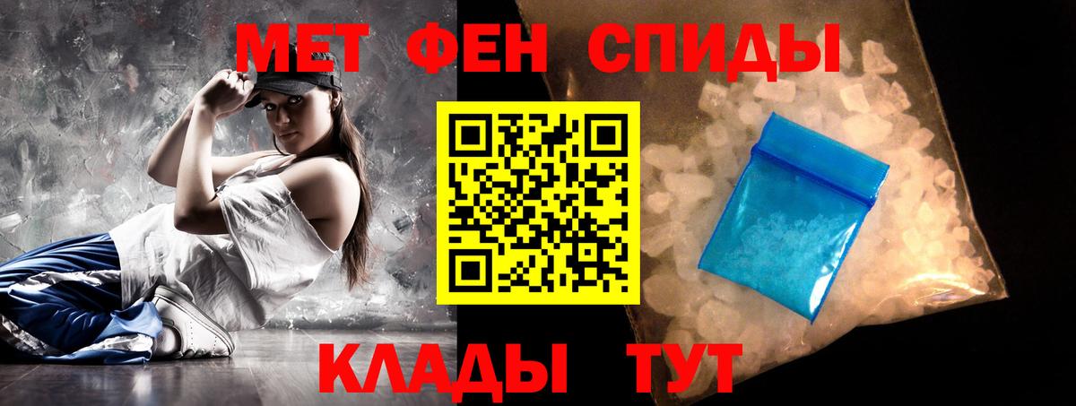 АМФЕТАМИН 98%  АМФ  Конаково  Вход с VPN 