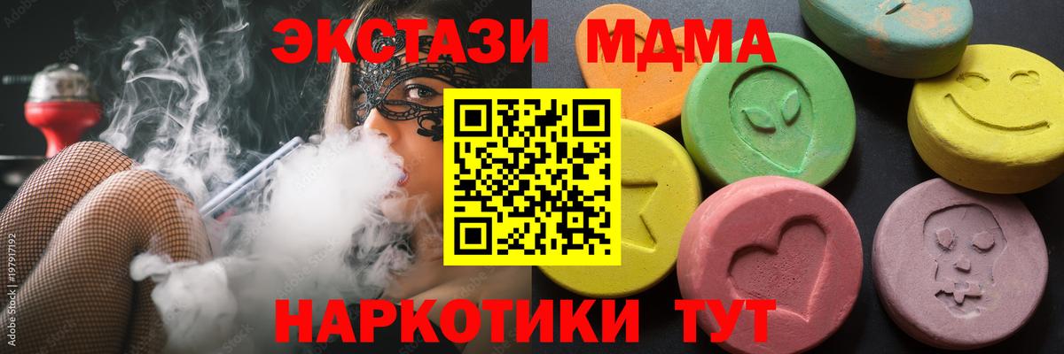 ЭКСТАЗИ  ЭКСТАЗИ louis Vuitton  Вход с VPN  ЭКСТАЗИ Punisher  Конаково 