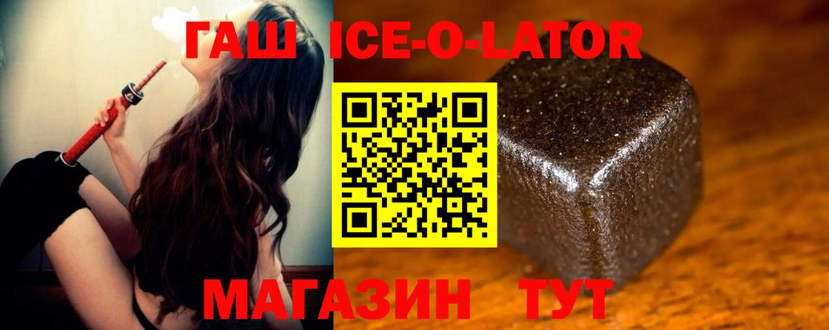 Конаково  Гашиш гарик  Вход с VPN 