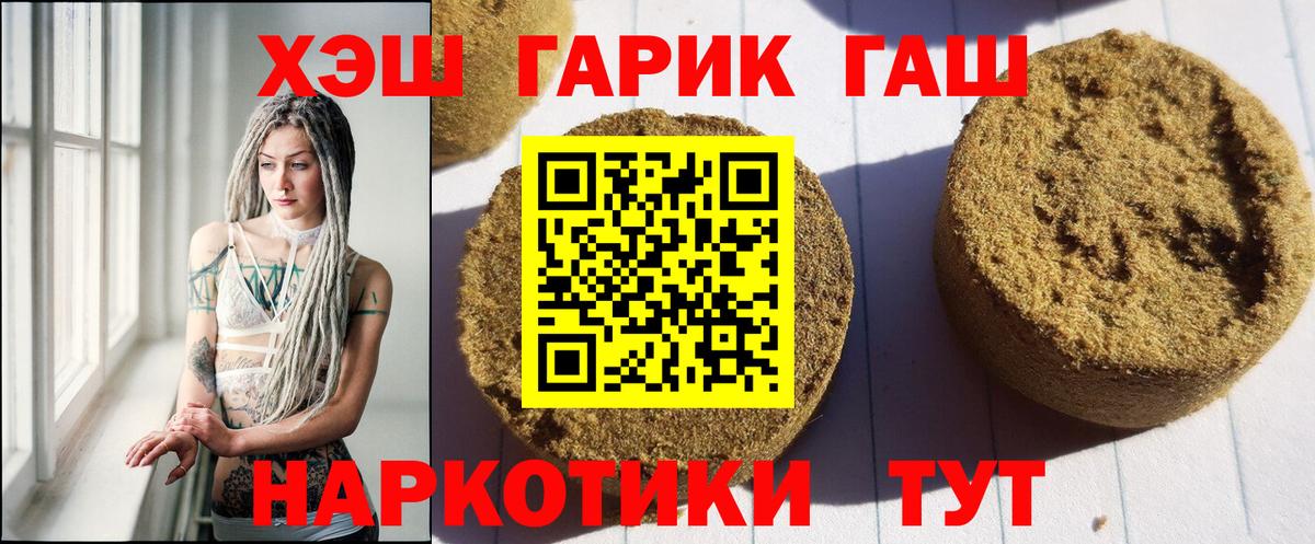 ГАШ Ice-O-Lator Конаково