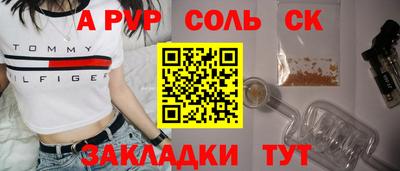 стаф Комсомольск-на-Амуре