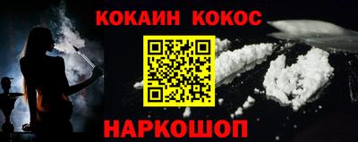 героин Конаково