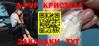 стаф Комсомольск-на-Амуре