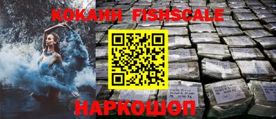 героин Конаково