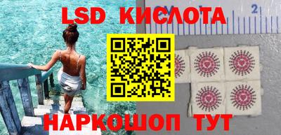 стаф Комсомольск-на-Амуре