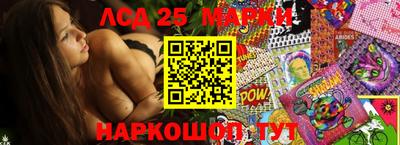 героин Конаково