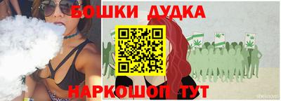 героин Конаково