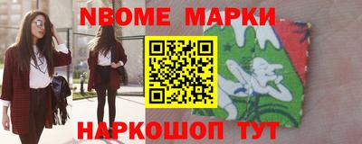 стаф Комсомольск-на-Амуре