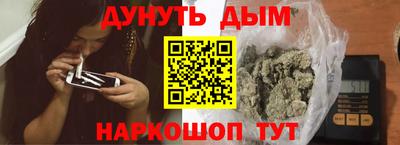 стаф Комсомольск-на-Амуре