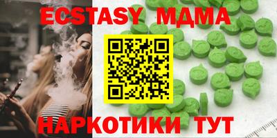 стаф Комсомольск-на-Амуре