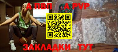 стаф Комсомольск-на-Амуре
