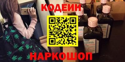 стаф Комсомольск-на-Амуре