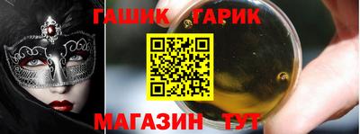 героин Конаково