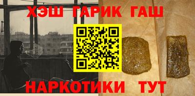 героин Конаково
