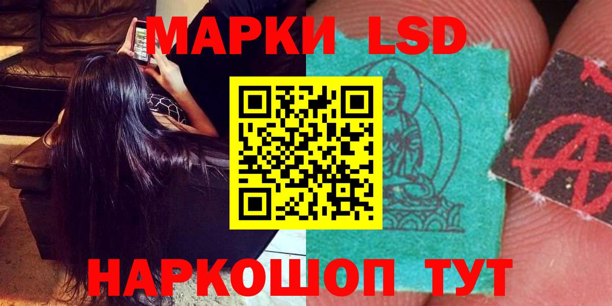 Конаково  Лсд 25 экстази кислота  LSD-25 экстази  Вход с VPN 
