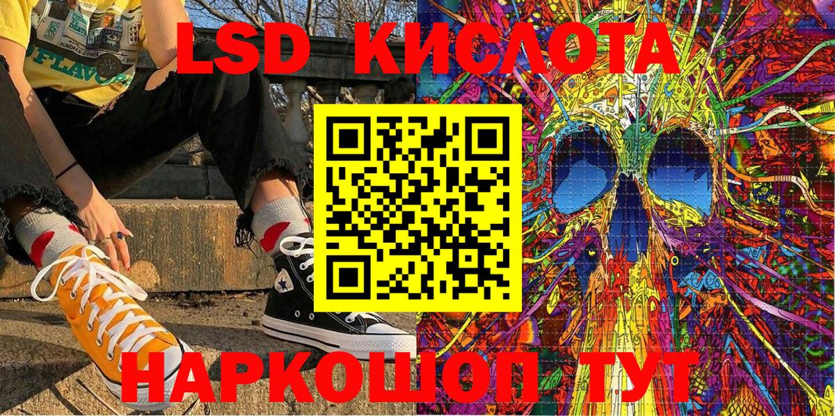 Конаково  Марки NBOMe 1,5мг  Вход с VPN 