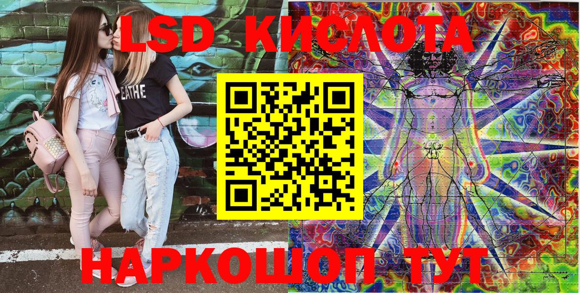 Марки N-bome 1500мкг Конаково