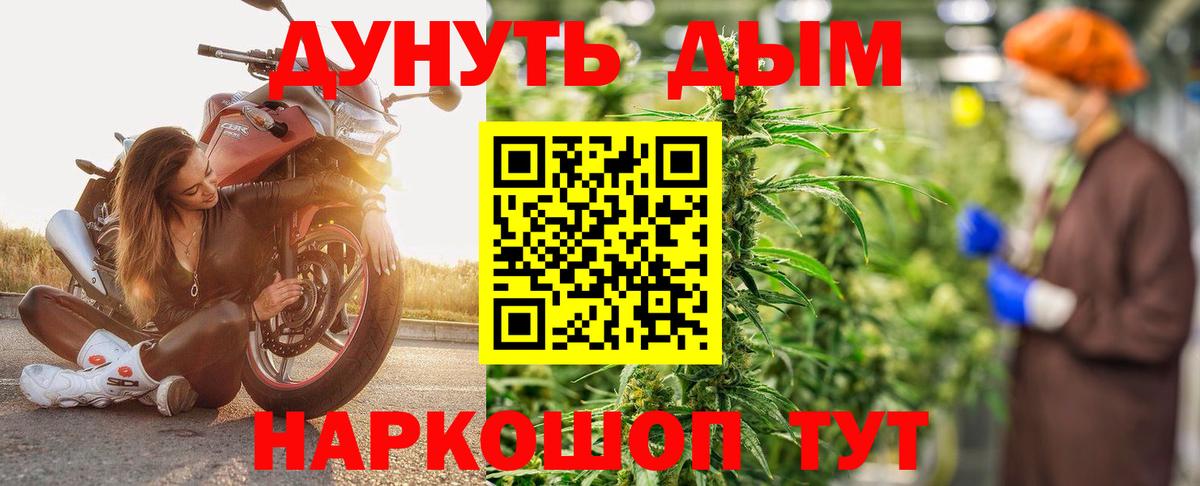 Марихуана индика  Вход с VPN  Бошки Шишки VHQ  Конаково  Канабис ГИДРОПОН 